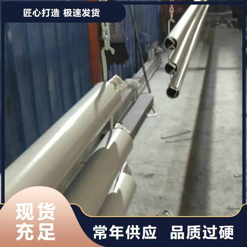 不銹鋼復(fù)合管鍍鋅噴塑產(chǎn)品規(guī)格