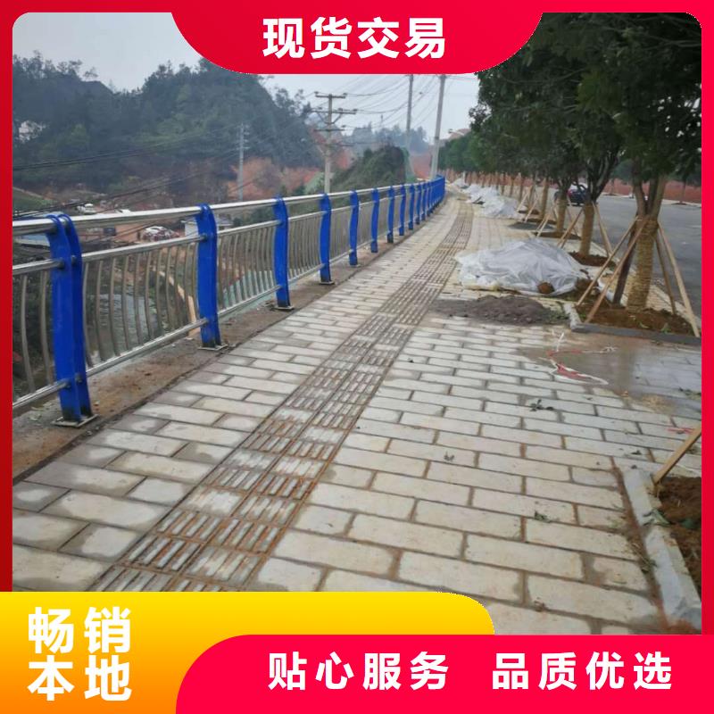 碳素鋼不銹鋼復合管欄桿質優價廉