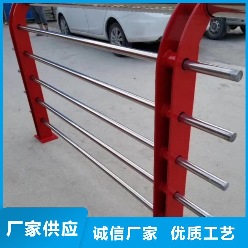 不銹鋼復合管護欄標準規格