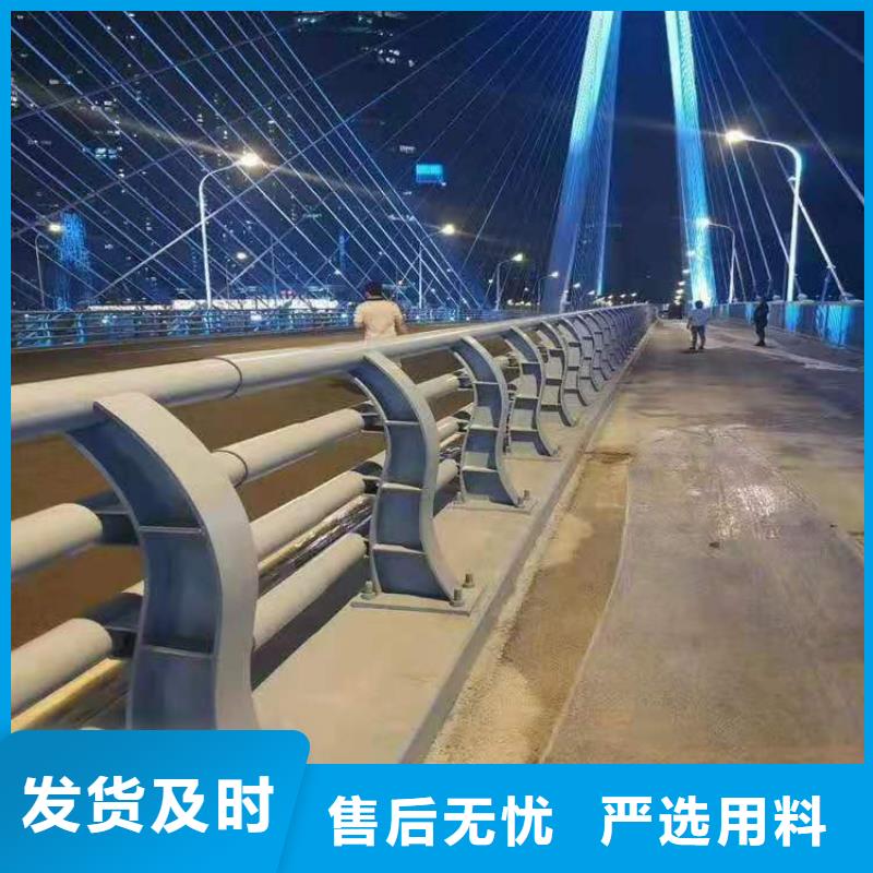 碳素鋼不銹鋼復合管欄桿產品規格