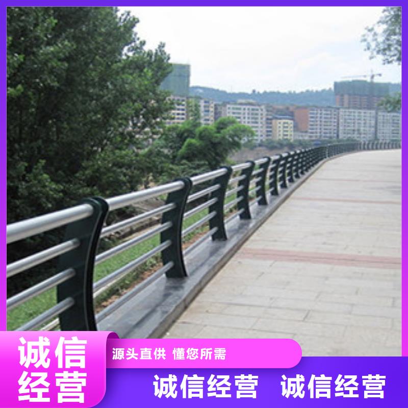 橋梁景觀護(hù)欄訂做產(chǎn)品報(bào)價(jià)