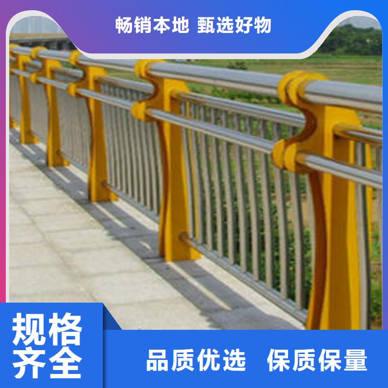 碳素鋼不銹鋼復合管欄桿質優價廉