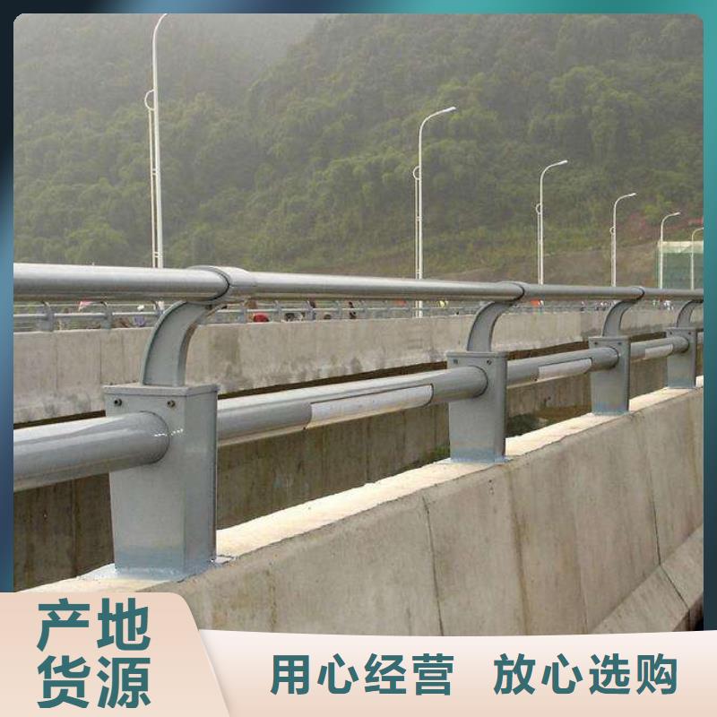 碳素鋼不銹鋼復合管欄桿質優價廉