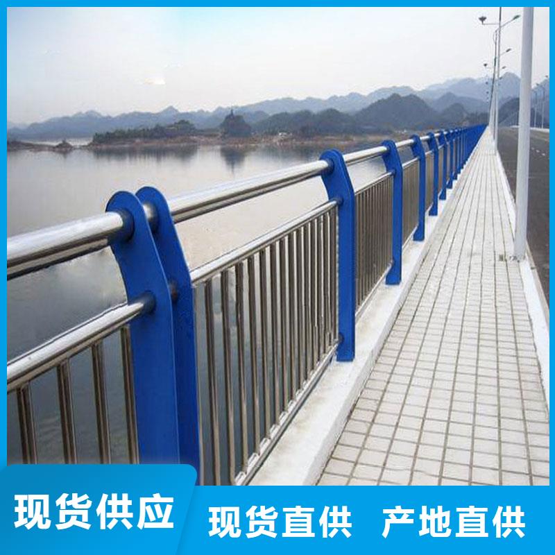 橋梁河道河堤護欄圍欄質(zhì)優(yōu)價廉