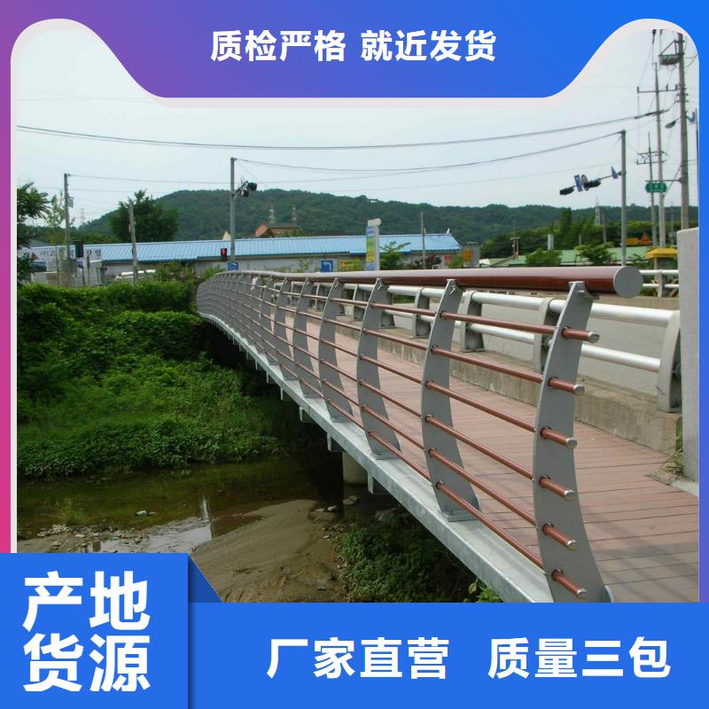 橋梁扶手立柱鋼板現貨供應