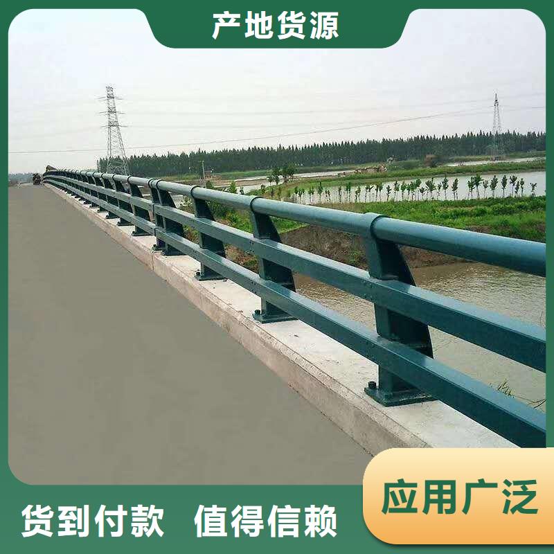 橋梁河道河堤護欄圍欄質(zhì)優(yōu)價廉