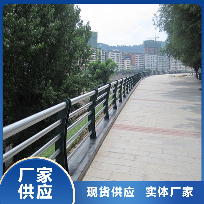 河道護(hù)欄廠家批發(fā)