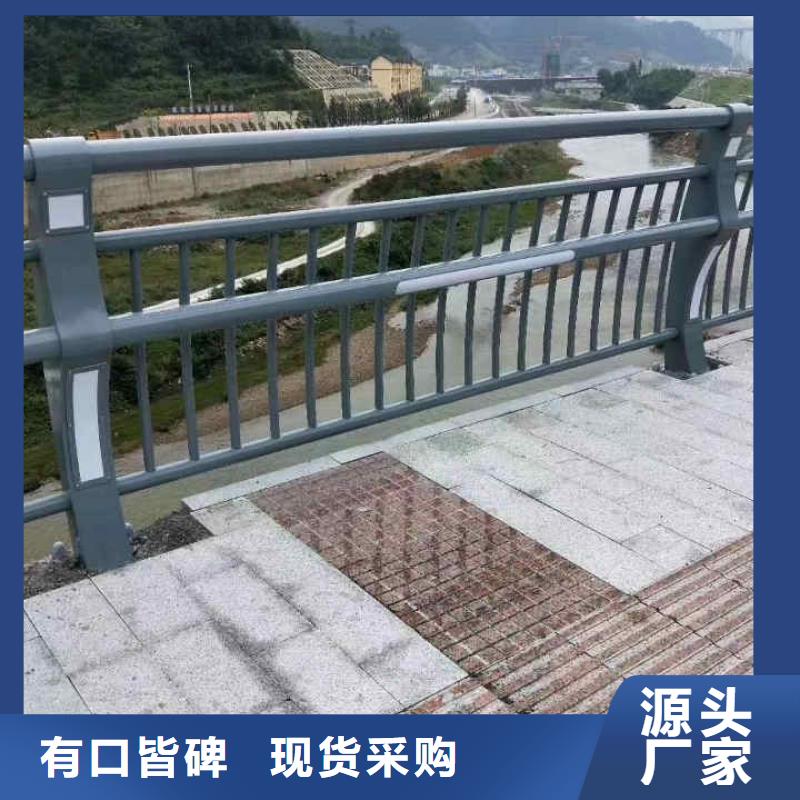 碳素鋼不銹鋼復合管欄桿河道防撞欄桿服務周到