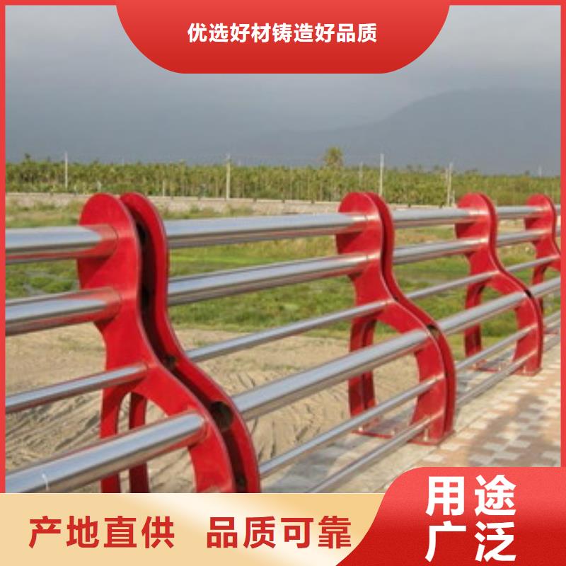 碳素鋼不銹鋼復合管欄桿質優價廉