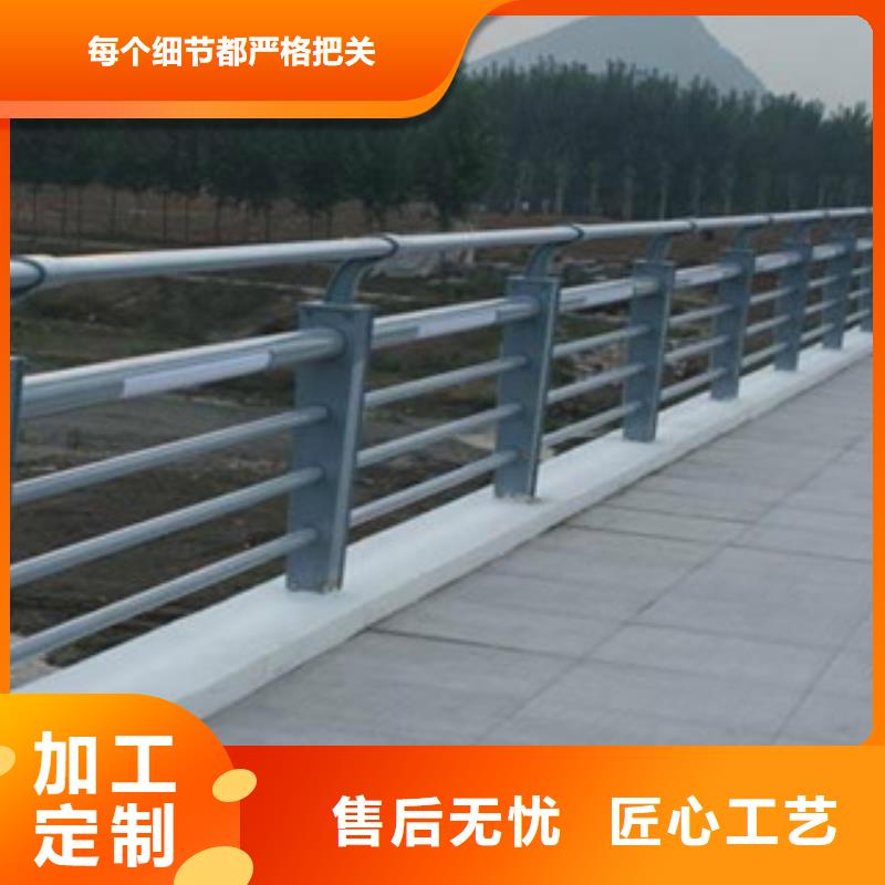碳素钢不锈钢复合管栏杆【城市景观防护栏】产地源头好货