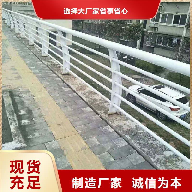 碳素鋼不銹鋼復合管欄桿不銹鋼碳素復合管一手貨源