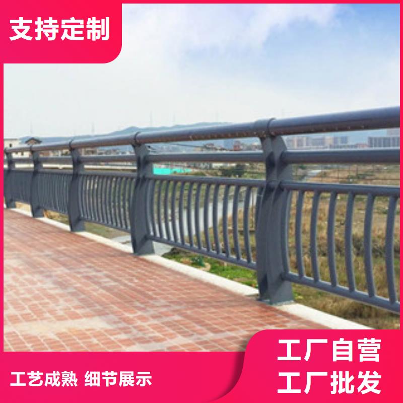 【碳素鋼不銹鋼復合管欄桿】【道路護欄】產地源頭好貨