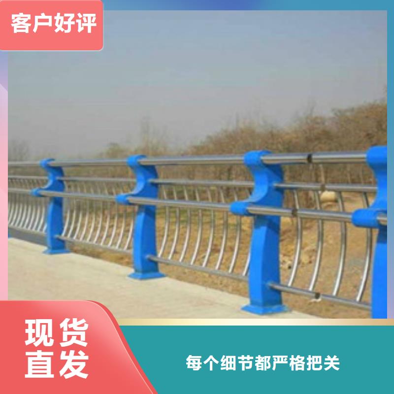 碳素钢不锈钢复合管栏杆201不锈钢复合管品质保障售后无忧