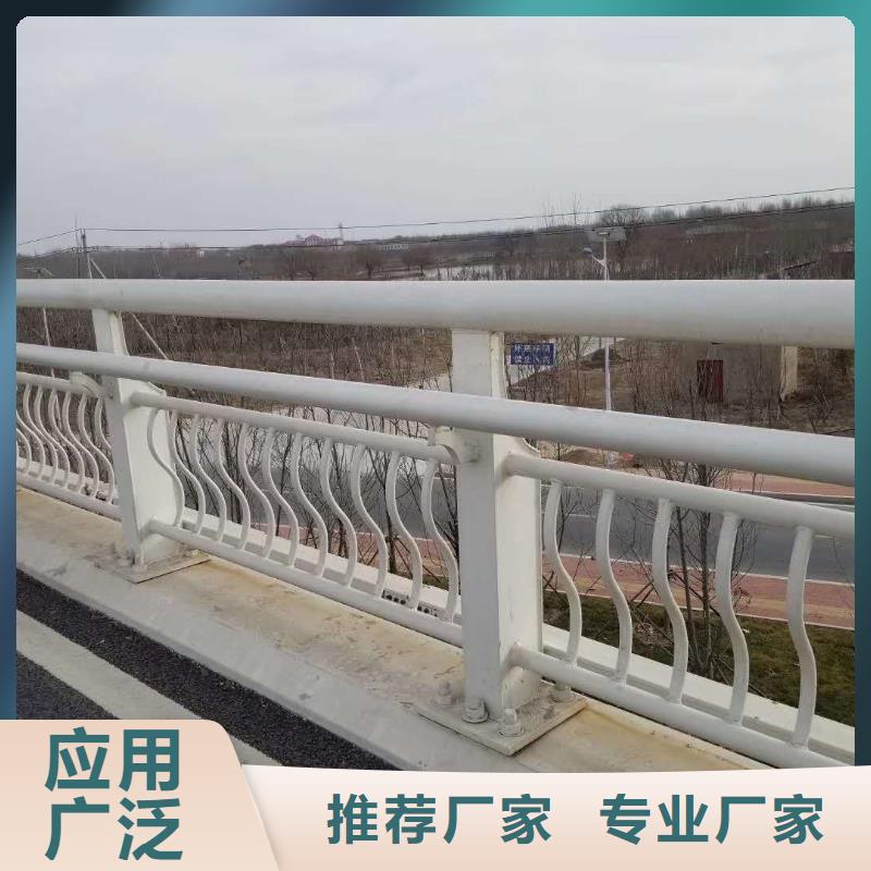 橋梁景觀護欄訂做質(zhì)優(yōu)價廉
