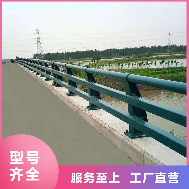 碳素钢不锈钢复合管栏杆【市政护栏】用心制造