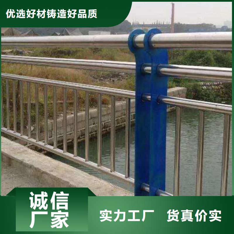 河道護(hù)欄廠家批發(fā)