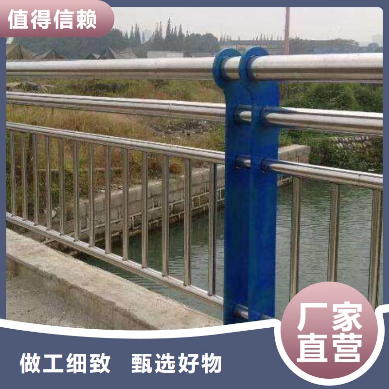 不銹鋼復合管護欄廠家批發