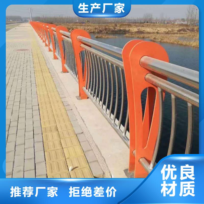 碳素钢不锈钢复合管栏杆旋转护栏口碑好实力强
