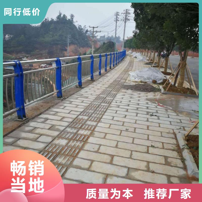 【碳素鋼不銹鋼復合管欄桿】不銹鋼復合管欄桿N年大品牌
