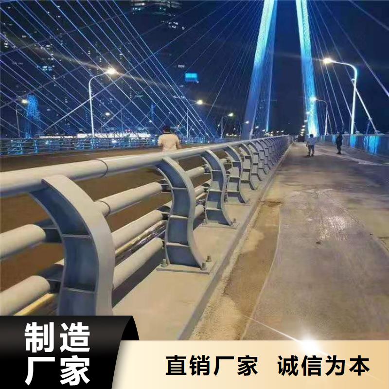 【碳素鋼不銹鋼復合管欄桿】【道路護欄】產地源頭好貨