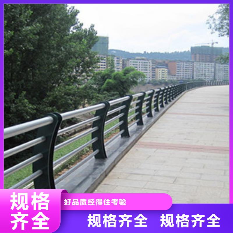碳素鋼不銹鋼復合管欄桿國道抗沖擊圍欄廠家直銷供貨穩定