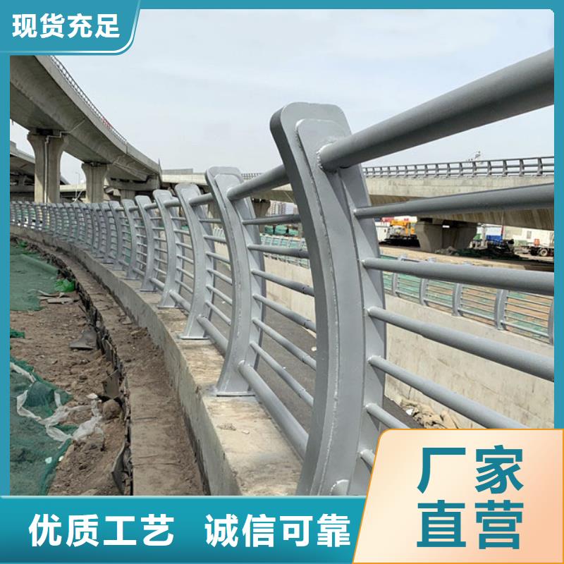碳素鋼不銹鋼復合管欄桿生產廠家