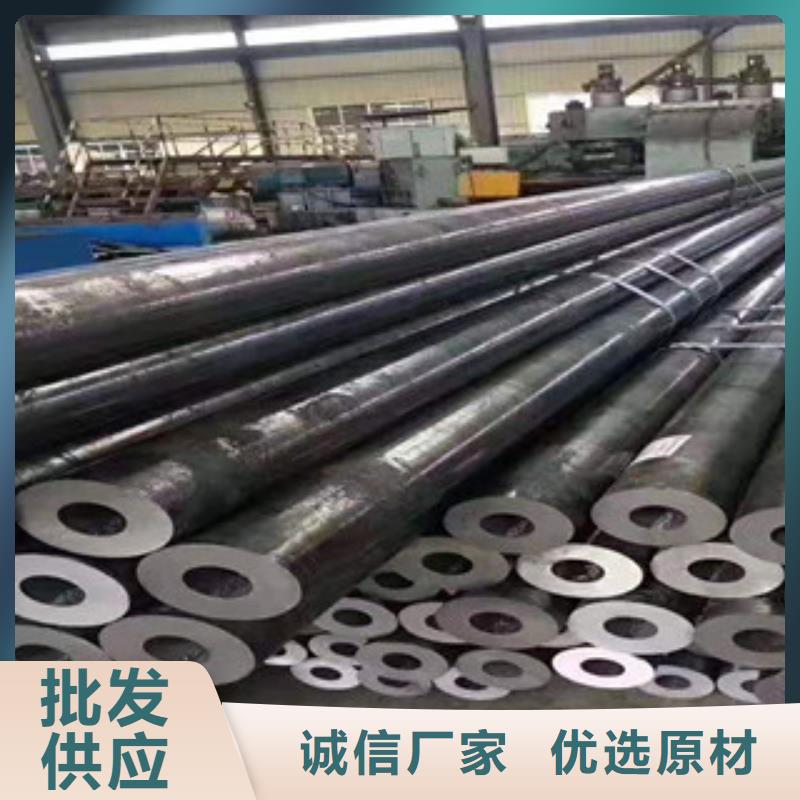 20CrMo方矩管每日報價