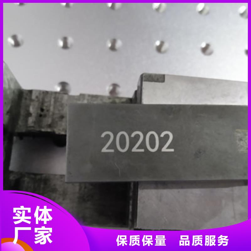 不銹鋼刻字全國包郵