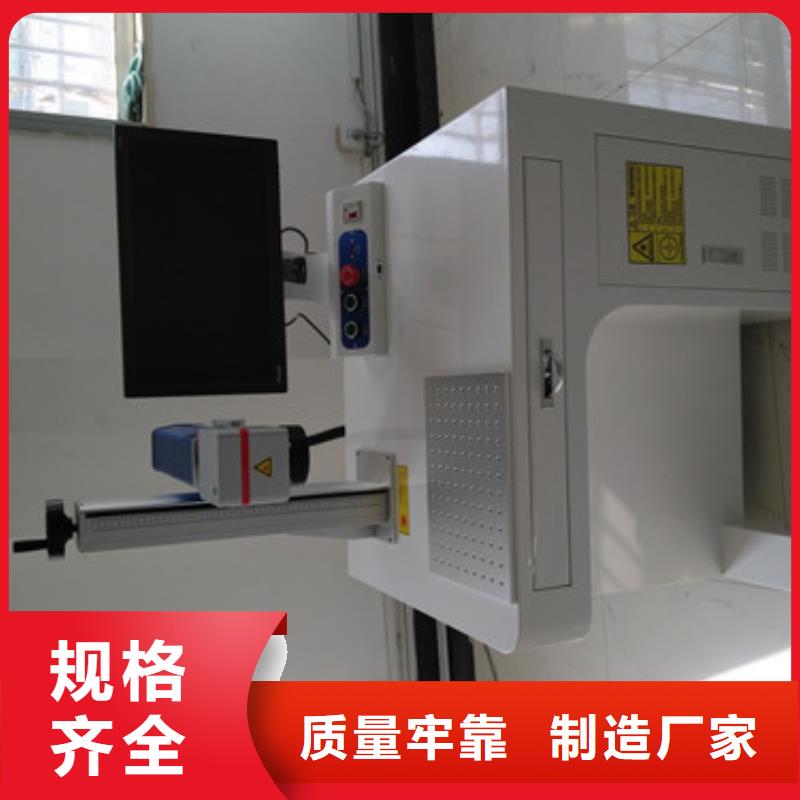 【激光打標(biāo)機(jī)-激光噴碼機(jī)廠家擁有核心技術(shù)優(yōu)勢】