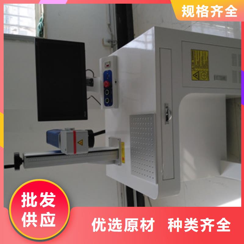 鐳雕打碼刻字機實力老廠可接急單