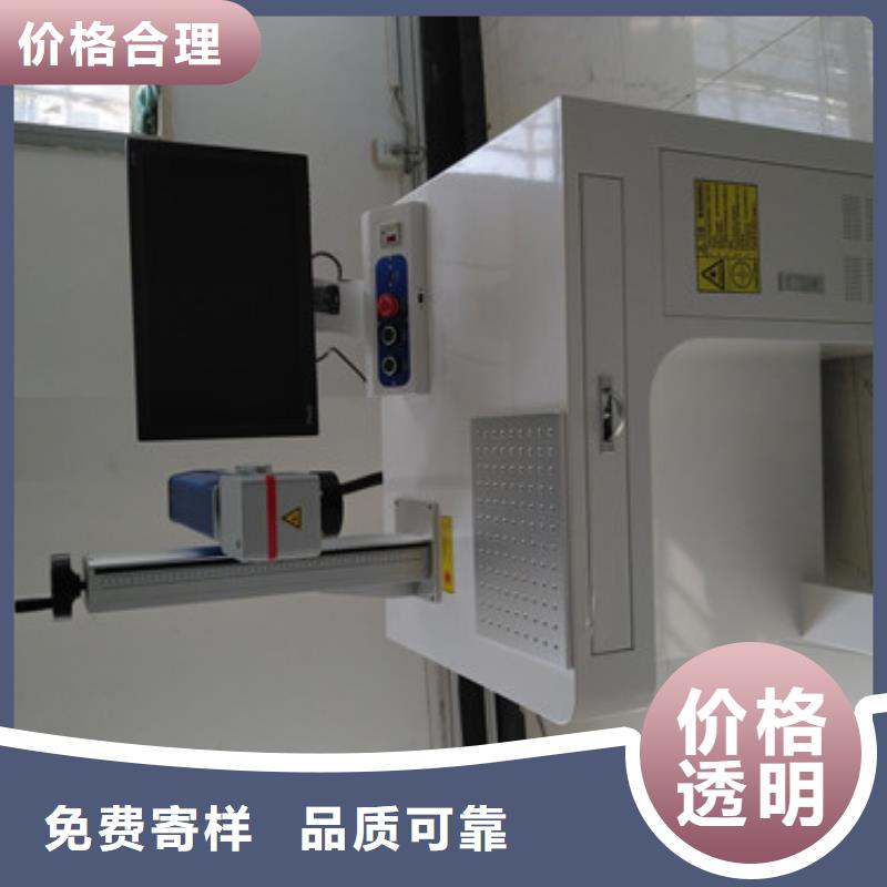 镭雕打码刻字机价格公道专注品质