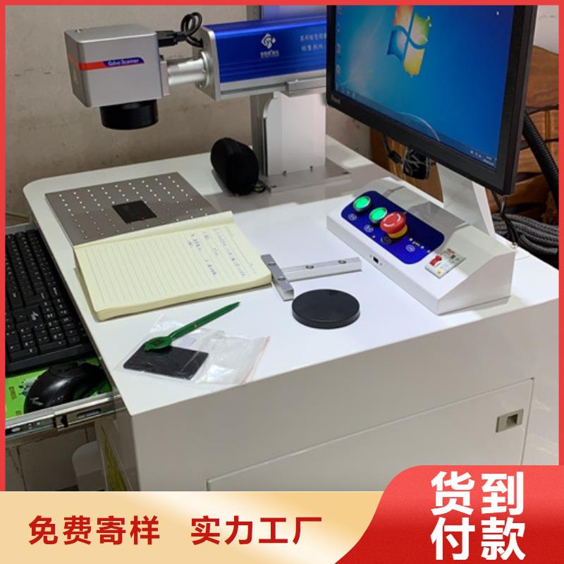 光纖激光噴碼雕刻機解決方案供應采購