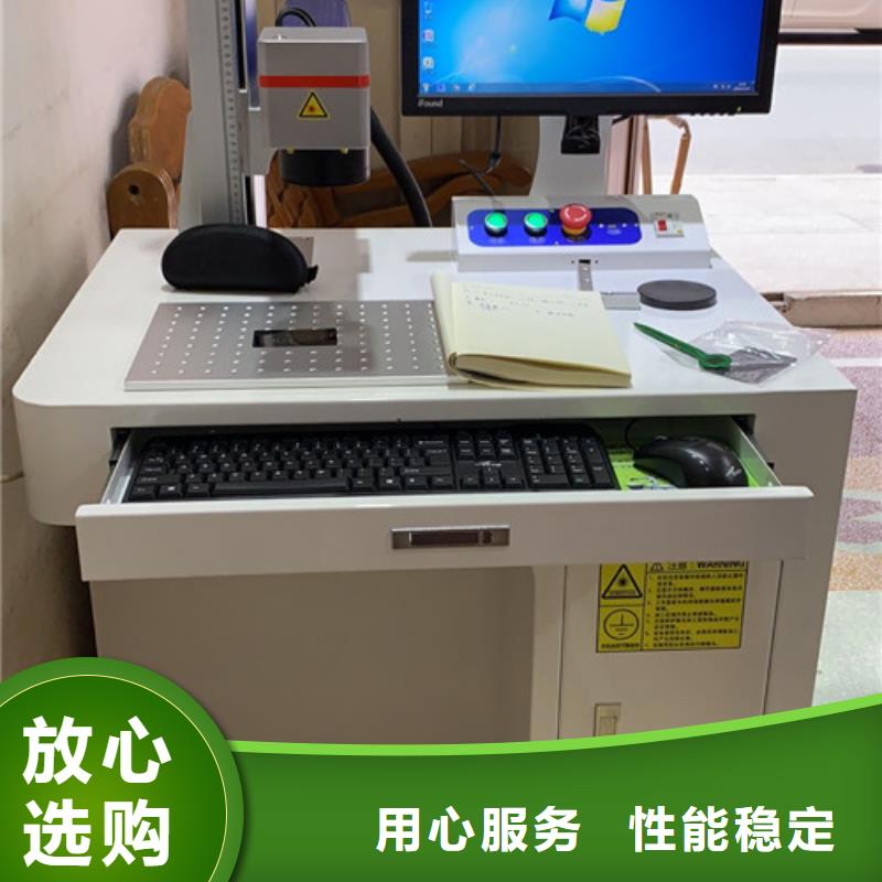 便攜式激光打標機配件齊全