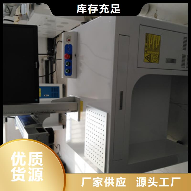 鐵刻字售后保障
