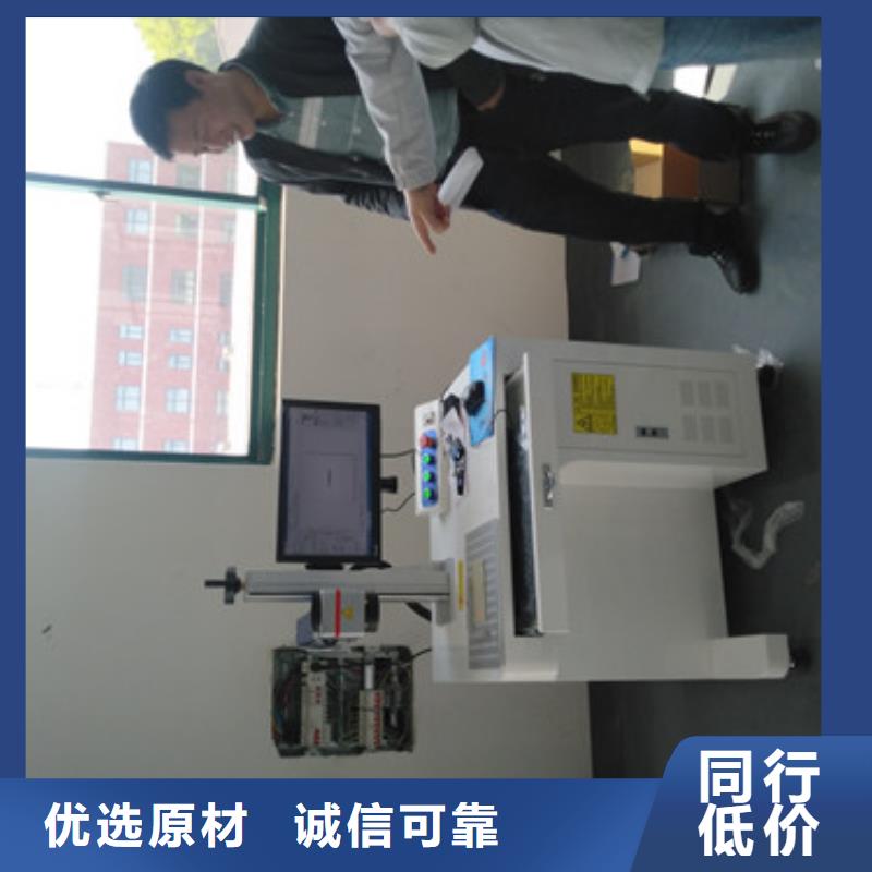 便攜式激光打標機配件齊全