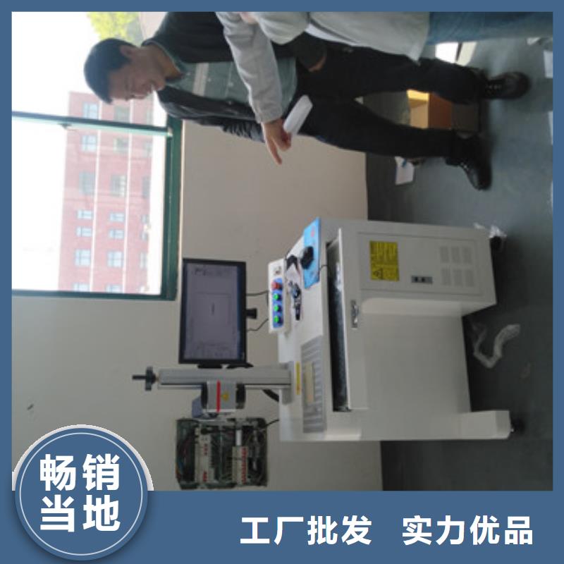激光定制設(shè)備超長質(zhì)保