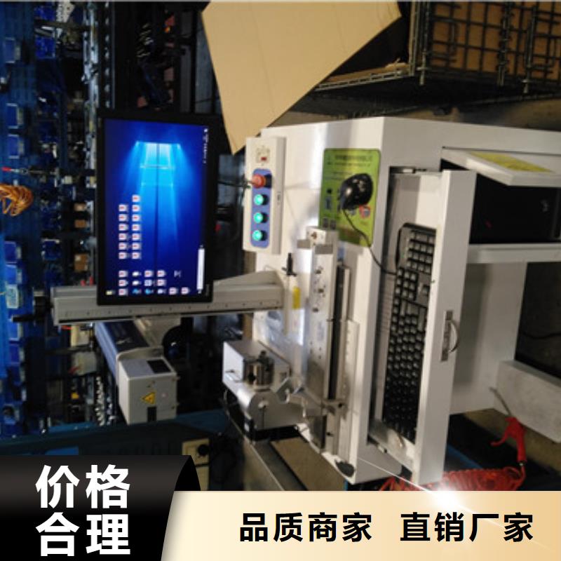 便攜式激光打標機配件齊全