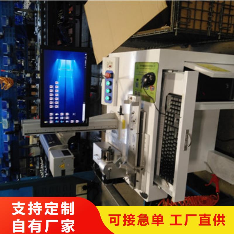 激光打標機激光焊接機廠家一站式供應