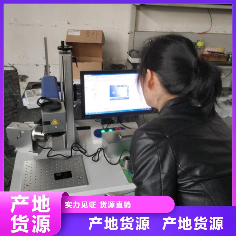 包裝盒打碼機廠家直營