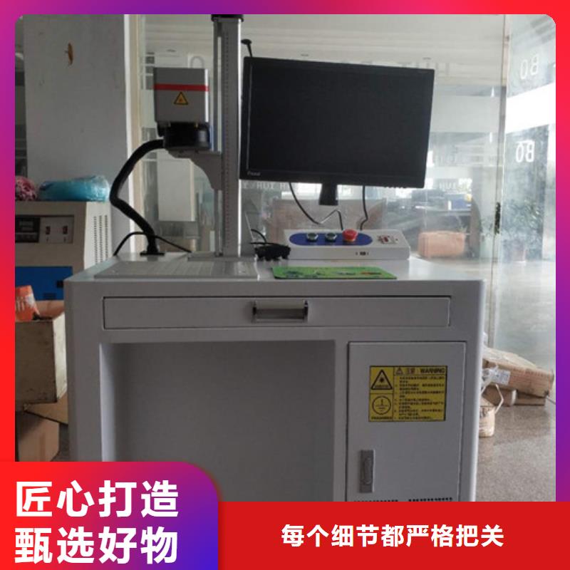 激光打標機_【金屬激光噴碼機生產廠家】您想要的我們都有