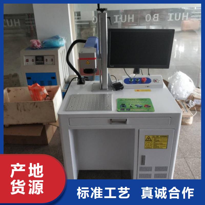 激光雕刻機廠家直銷