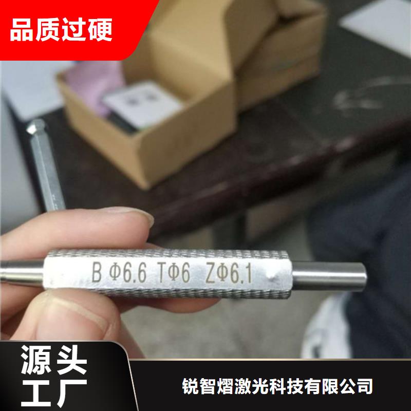 激光打標機亞克力激光雕刻機供您所需