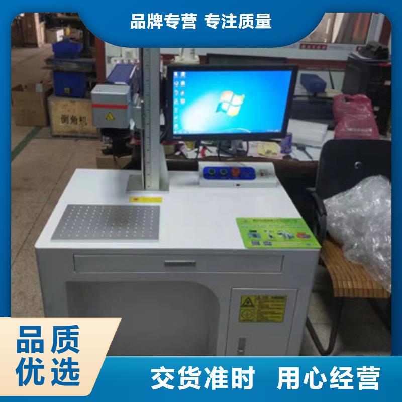首飾點焊機廠家直營