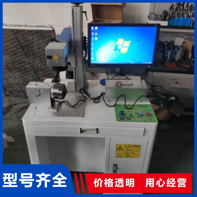 手持式激光焊接機上門培訓