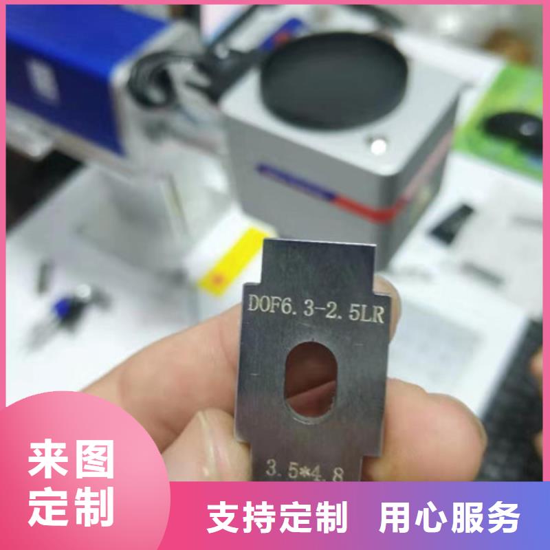 江岸區激光鐳雕機加工廠