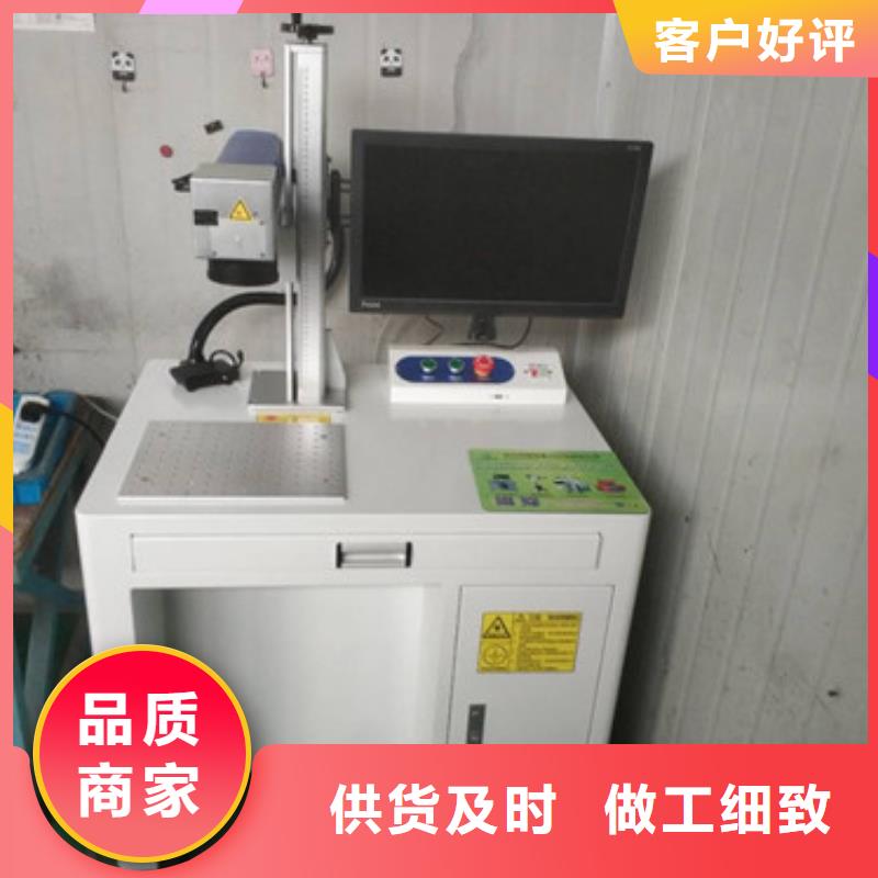 模具補焊機超長質保