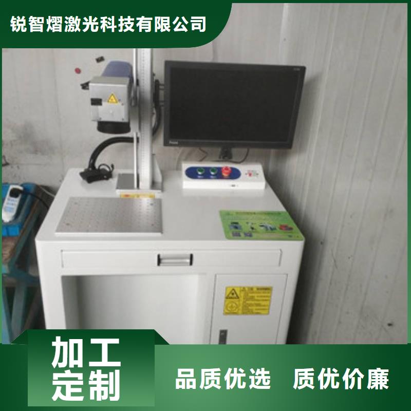 鐳雕打碼刻字機(jī)品質(zhì)保證可接急單