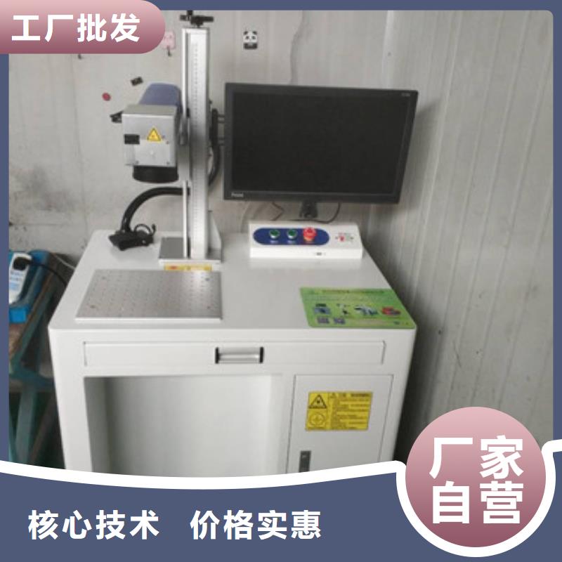 激光定制設(shè)備超長質(zhì)保