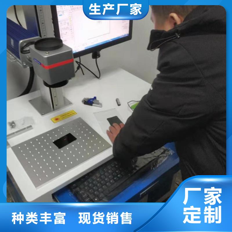 霸州市激光打標機全國包郵