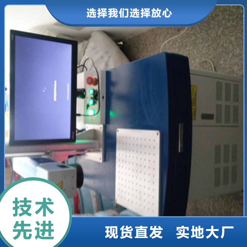 激光打標(biāo)刻字全國發(fā)貨根據(jù)要求定制